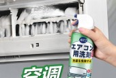 自己在家怎么清洗空调室内挂机？清洗步骤和注意事项是什么？