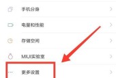 小米商城账号换绑手机号的步骤是什么？