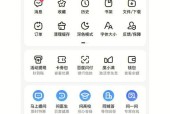 如何将手机号设置为空号（简单步骤帮助您保护个人信息）