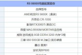 2024年电脑配置清单图发布，助力数字世界的升级（以高性能为目标）
