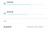 小米5平板系统回退操作指南？