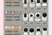 家用移动摄像头使用方法是什么？有哪些功能特点？