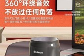 音箱连接电脑时音质不佳怎么办？