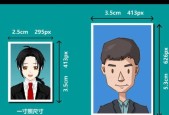 华硕笔记本尺寸对照表如何解读？选择合适尺寸的方法是什么？
