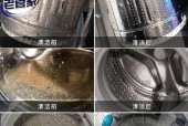 钱江洗衣机清洗大全——让你的洗衣机焕然一新（一站式指南）