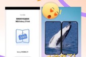 如何用手机扫描脸部？三星手机操作步骤？