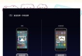 以投影仪融合方法提升影像显示质量（深入探索投影仪融合技术的应用与发展）