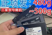 台式机固态硬盘拆除步骤是什么？