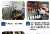 壁挂炉除垢的最佳方法（轻松清除壁挂炉垢垢）