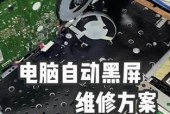 电脑半边黑屏是什么原因？