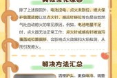 天然气灶为什么会一直停火（探究天然气灶停火的原因及解决方法）
