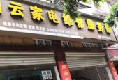 万和热水器故障代码16的含义及维修方法是什么？