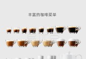 上海咖啡机变白是什么原因？如何处理？