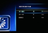 长虹电视亮度调节方法是什么？