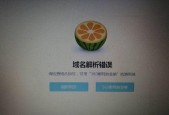 电脑主机配置无法解析解决方法是什么？