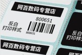 蓝牙打印机出现故障怎么办？有哪些故障排除方法？