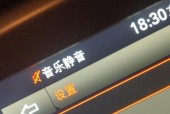 手机拍照时如何播放音乐？