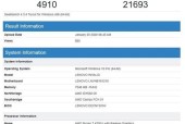 联想I74700笔记本性能如何？用户评价怎么样？