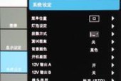 如何调整投影仪的色彩？拍投影仪调色方法有哪些常见问题？