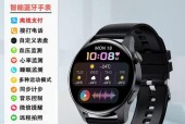 智能手表微信支付使用方法是什么？