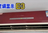 空调突然漏水的原因及解决方法（为什么空调会突然漏水）