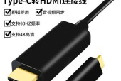 30hz显示屏需要哪种转接线？