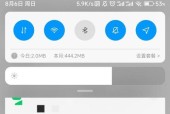 红米手机自动息屏怎么取消？取消后对电池有何影响？