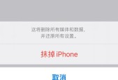 如何清理苹果设备的内存空间（有效方法帮助您释放苹果设备的内存空间）