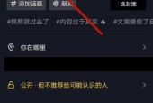 抖音直播标题怎么写吸引人（技巧分享）