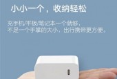 红米笔记本适配器的设置方法是什么？