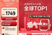 哪个厂商的投影仪质量好？如何选择合适的投影仪品牌？