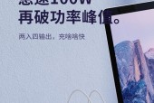 华硕笔记本电脑用作充电宝的方法是什么？