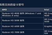 如何快速获取电脑硬件配置信息？