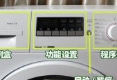 博世洗衣机不启动怎么办？常见故障及维修方法是什么？