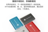 惠普p500移动硬盘连接手机的方法是什么？