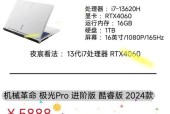 2022年最好笔记本电脑top.txt？如何选择适合自己的笔记本电脑？