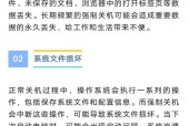 电脑自动关机程序关闭的原因是什么？