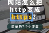 服务器跨版本访问网页的方法是什么？