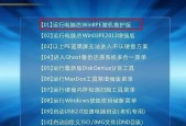闪联笔记本电脑性能如何？用户评价怎么样？