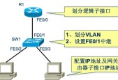 如何制作三层路由器教程图解？教程中可能会有哪些难点？