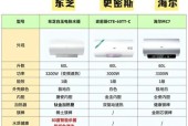 如何选择适合的专业热水器家电？