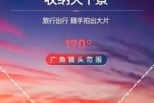 探鱼摄像头手机版的安装方法是什么？安装过程中需要注意什么？