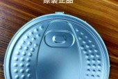拆解三角电饭煲密封圈的方法（一步步教你拆解和清洁密封圈）