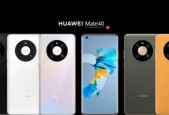 华为mate69搭载的处理器型号是什么？