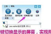 局域网传输软件推荐（选择合适的局域网传输软件）