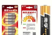 南孚电池被禁的原因是什么？被禁后有何替代品？