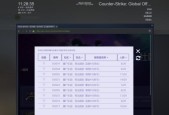 CS选择特定国家服务器方法？服务器延迟会降低吗？