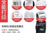 打印机e11故障代码是什么意思？如何解决？