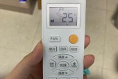 空调遥控器制冷怎么按？遇到问题如何快速解决？