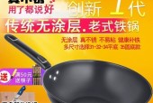 电磁炉烧菜粘锅怎么办？如何有效防止粘锅现象？